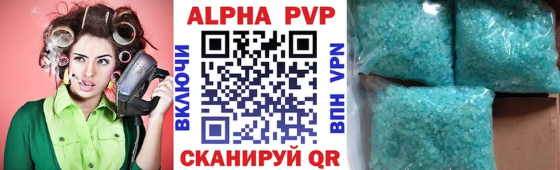 Alpha PVP Соль  omg онион  Кувшиново 