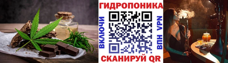 Печенье с ТГК конопля  Кувшиново 