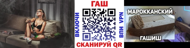 блэк спрут как войти  Кувшиново  ГАШИШ убойный 