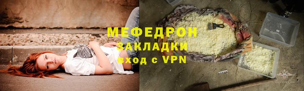 меф Аркадак