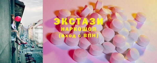 марки lsd Армянск