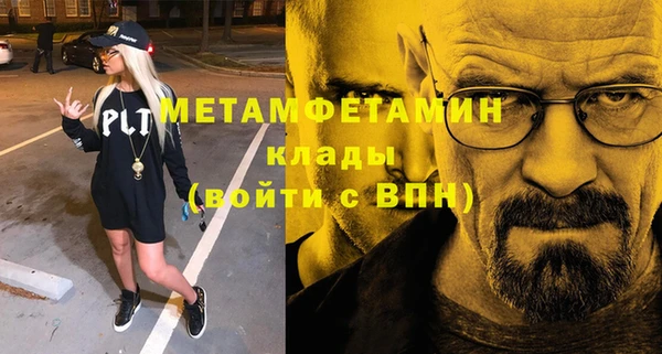 амфетамин Алексеевка