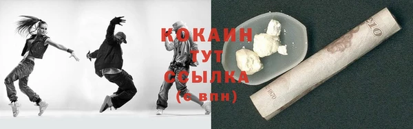 марки lsd Армянск