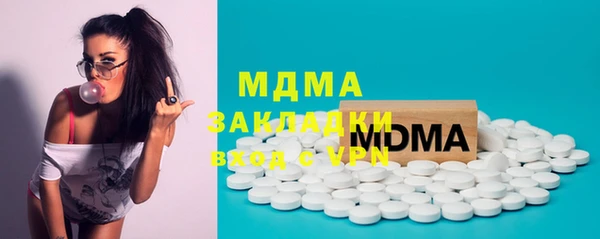 марки lsd Армянск