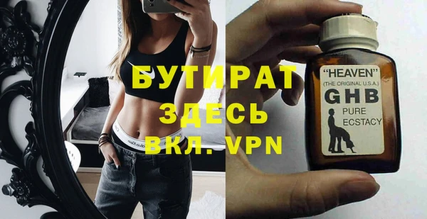 меф Аркадак
