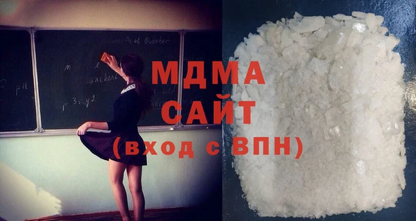 амфетамин Переславль-Залесский