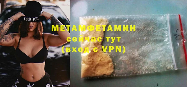 марки lsd Армянск