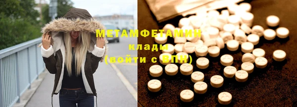 меф Аркадак