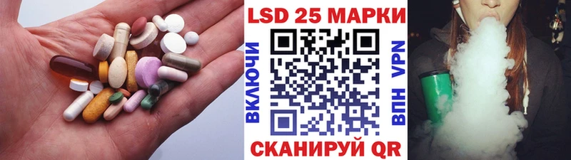 LSD-25 экстази ecstasy  Кувшиново 