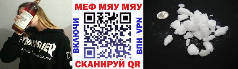 Мефедрон мука Кувшиново
