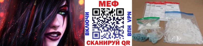 Меф кристаллы Кувшиново