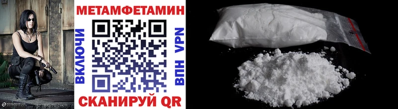 дарк нет Telegram  Кувшиново  Метамфетамин Methamphetamine 