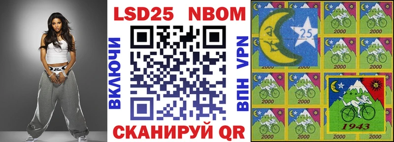 купить   Кувшиново  Марки NBOMe 1,8мг 
