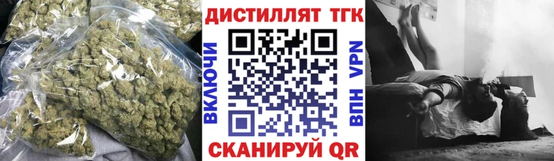 ТГК вейп с тгк  Кувшиново 