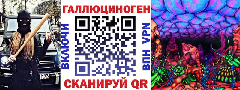 Псилоцибиновые грибы MAGIC MUSHROOMS  Кувшиново 