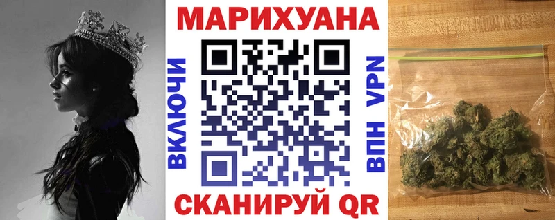 Канабис сатива наркота Кувшиново